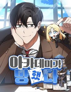 Cover My Ruined Academy