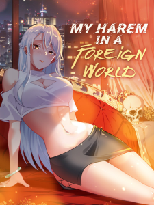 Cover My Wife Comes From the Thousand-Year-Old Underworld