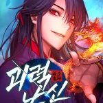 Cover Myst, Might, Mayhem (Legend Of Heavenly Chaos Demon)