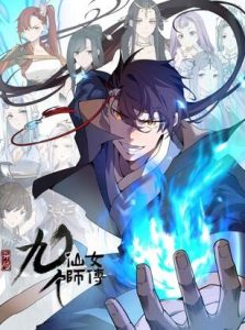 Cover Mysterious Fantasy: Nine Fairy Masters at the Beginning