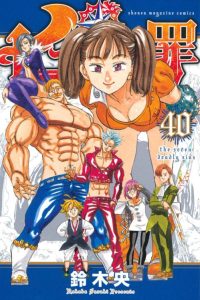 Cover Nanatsu no Taizai