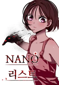Cover Nano List