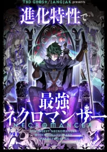 Cover Necromancer’s Evolutionary Traits