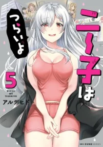 Cover Neeko wa Tsurai yo