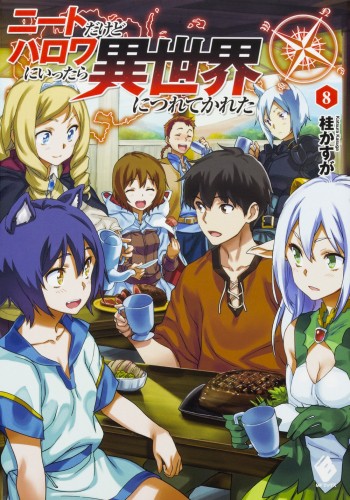 NEET dakedo Hello Work ni Ittara Isekai ni Tsuretekareta