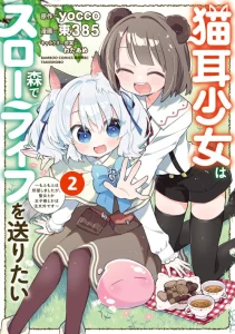 Cover Nekomimi Shoujo wa Mori de Slow Life wo Okuritai: Mofumofu wa Shomou Shimashita ga, Seijo to ka Ouji-sama to ka wa Chuumongai desu