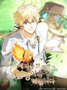 Cover Never Mind the Heir, I’ll Focus On Healing