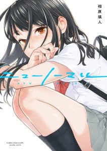 Cover New Normal