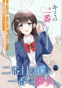 Cover Nibanme na Boku to Ichiban no Kanojo