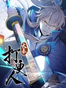 Cover Nightwatcher