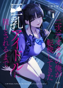 Cover Nijigen Otaku no Ore ga Tenkou Shite Kita Kyonyuu Idol ni Otosareru made