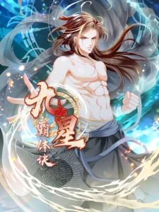 Cover Nine Star Hegemon Body Arts
