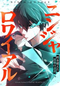 Cover Ninja Royale: The Legendary Ninja Reborn After 500 Years