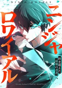 Cover Ninja Royale: The Legendary Ninja Reborn After 500 Years