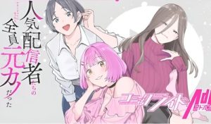 Cover Ninki Haishinsa Tachi no Manager
