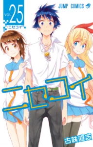 Cover Nisekoi