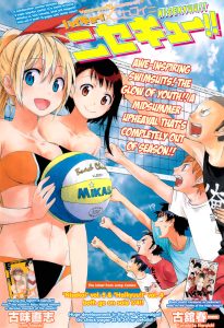 Cover Nisekyuu!!