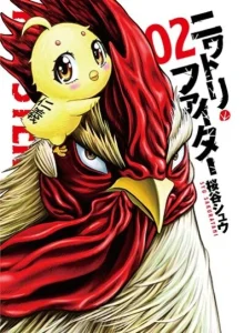 Cover Niwatori Fighter (Rooster Fighter)
