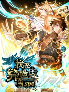 Cover Noah’s Contract: I’m an NPC in Another World