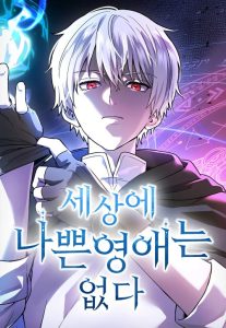 Cover Noble Lady Reformation Guide