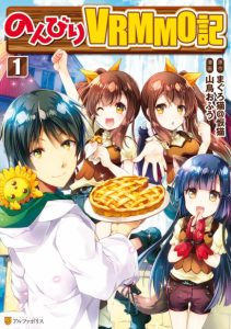 Cover Nonbiri VRMMO-ki
