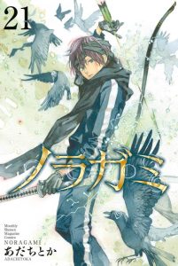 Cover Noragami