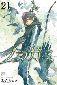 Cover Noragami