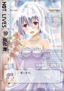 Cover Not Lives