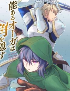Cover Nou Aru Ogre ga Tsuno o Kakusu