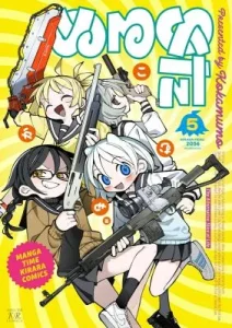 Cover Null Meta