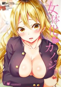 Cover Nyotaika Plus Kanojo