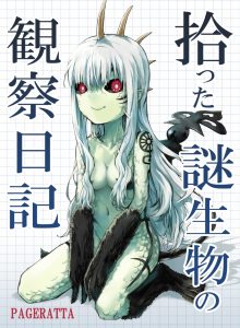 Cover Observation Diary On A Creature I Picked Up