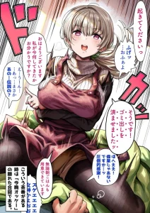Cover Ochame na Okusan to no Nichijou Chabangoto