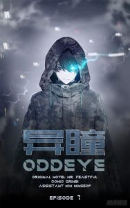 Cover OddEye