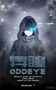 Cover OddEye