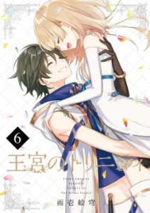 Cover Okyu no Trinity