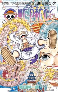 Cover One Piece