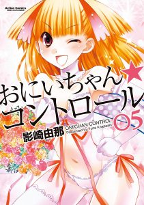 Cover Oniichan Control