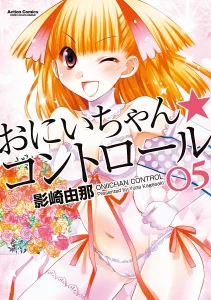 Cover Oniichan Control
