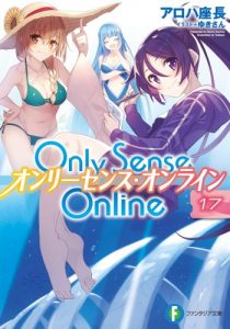 Cover Only Sense Online