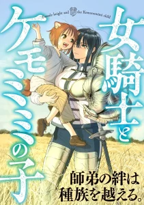 Cover Onna Kishi to Kemomimi no Ko