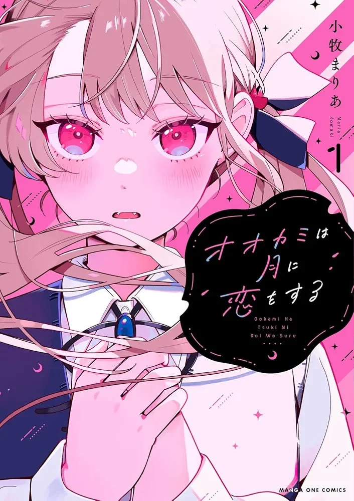 Ookami wa Tsuki ni Koi wo suru