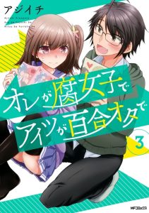 Cover Ore ga Fujoshi de Aitsu ga Yuri-ota de