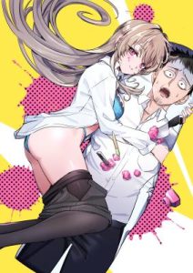 Cover Ore no Tantou wa Kaibutsu