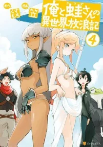Cover Ore to Kawazu-san no Isekai Hourouki