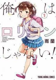 Cover Ore wa Lolicon ja Nai!