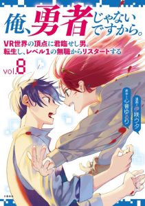 Cover Ore, Yuusha janai desu kara. – VR Sekai no Chouten ni Kunrin Seshi Otoko. Tenseishi, Level 1 no Mushoku kara Restart suru