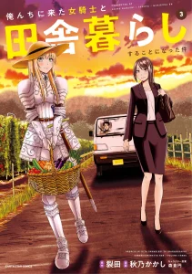 Cover Orenchi ni Kita Onna Kishi to: Inakagurashi suru Koto ni Natta Ken