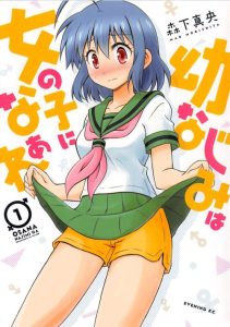 Cover Osananajimi Wa Onnanoko Ni Naare