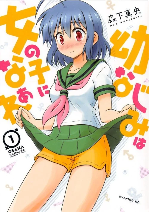 Osananajimi Wa Onnanoko Ni Naare